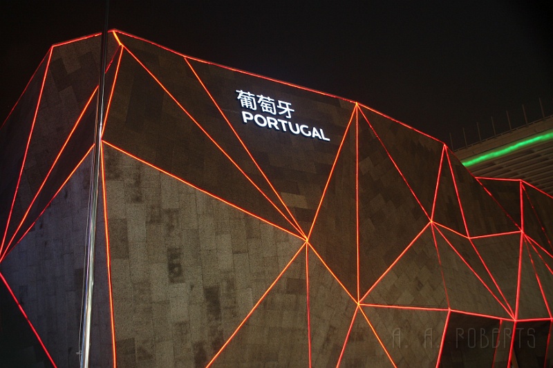 sh28.jpg - Portugal had one of the coolest exteriors.  I only got to go inside of Chile's exhibit.  I was starving and had Chilean fare which was very good.