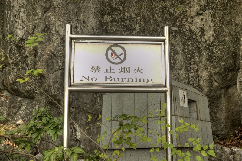 quilin18.jpg - Evidently they have a big problem with spontaneous combustion in China.