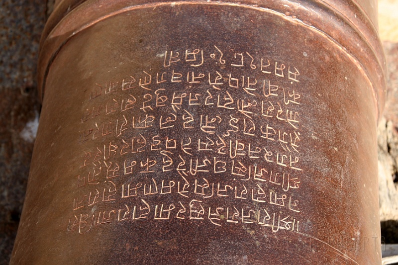 IMG_6236.JPG - This is the inscription on a...